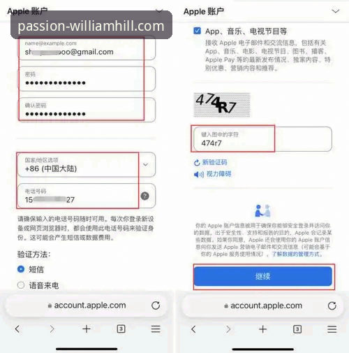 威廉希尔体育平台使用完整指南：从注册到体验的全流程解析
